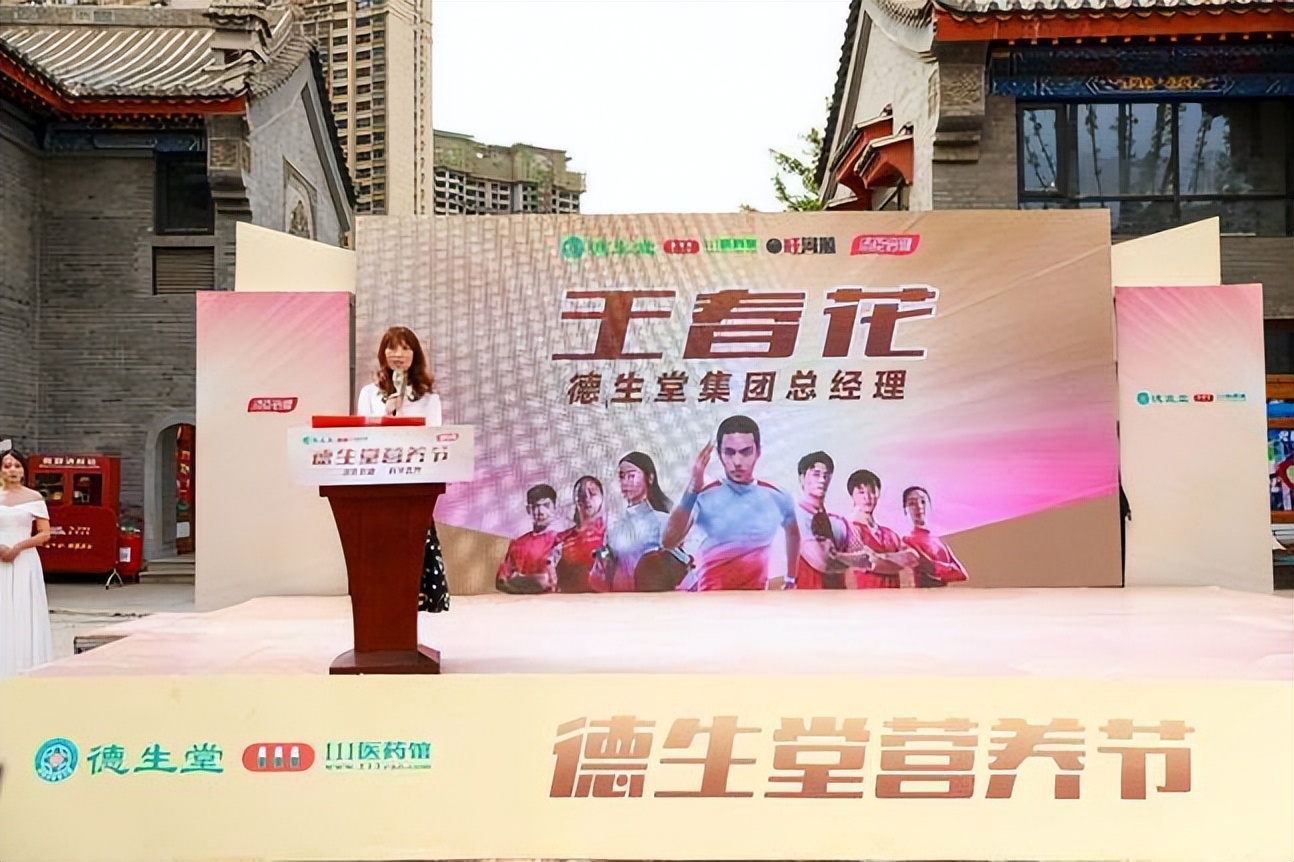 科学营养节,汤臣倍健营养节