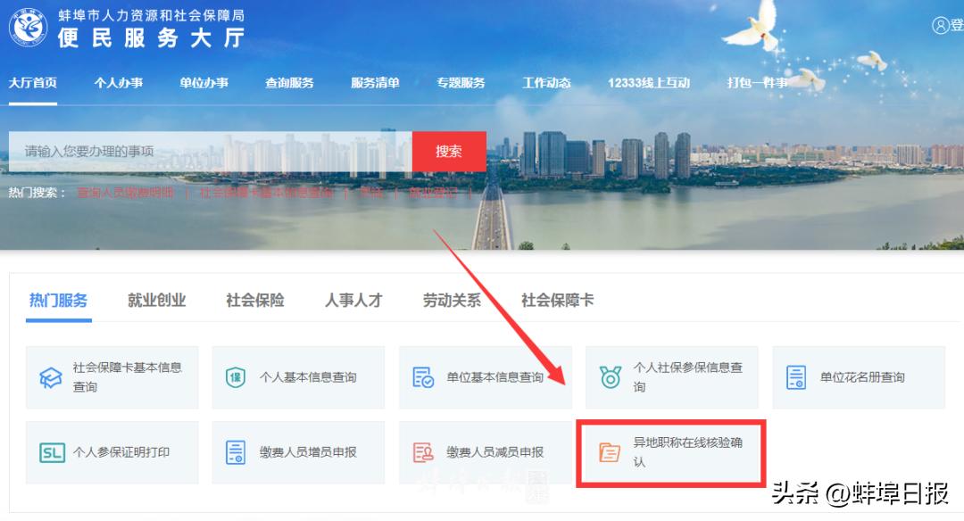 瑗垮畨鑱岀О璇勫畾鐢虫姤鍜ㄨ,甯稿窞鑱岀О缃戜笂鐢虫姤绯荤粺