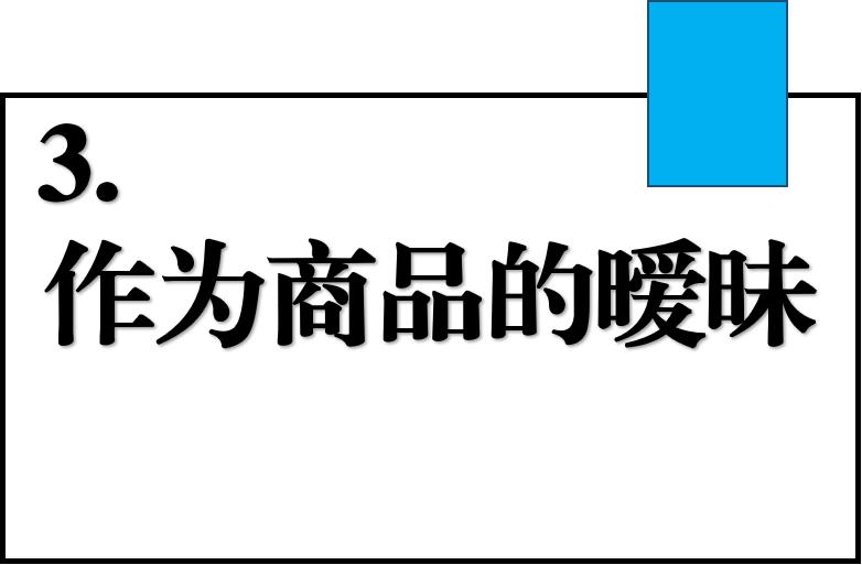 我做一年场控，想理解女主播的人生