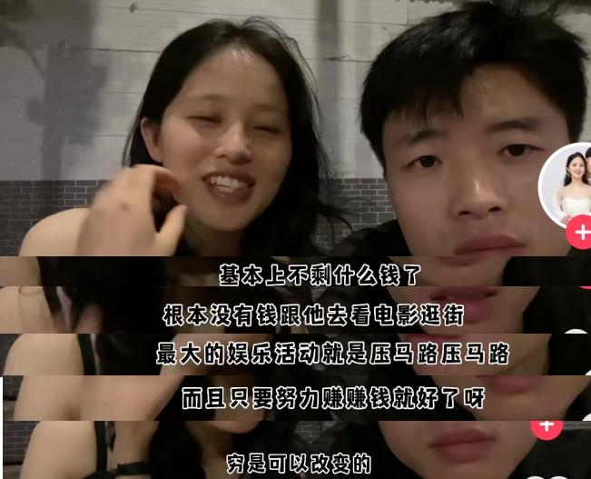 因为太惨，郑州这对小夫妻火了