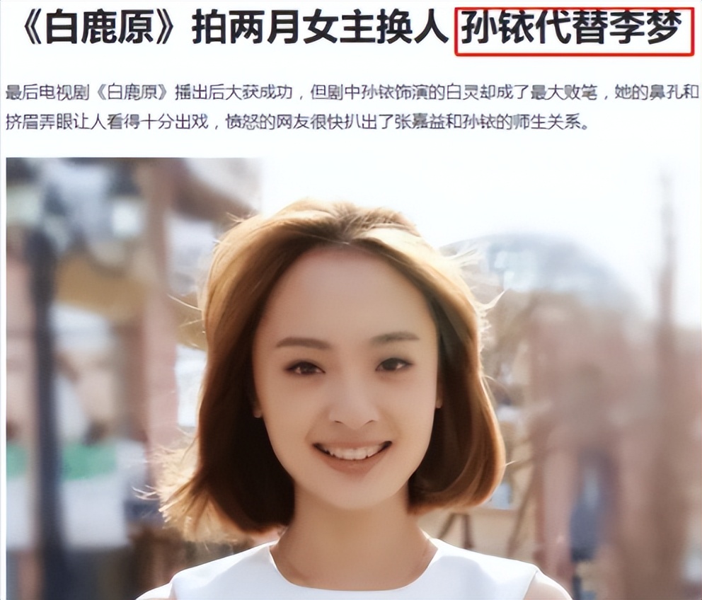 央媒终于出手,央媒点评的哪六位明星