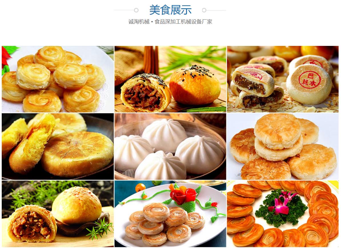 上海诚淘机械有限公司电话,上海诚淘机械有限公司生产的产品