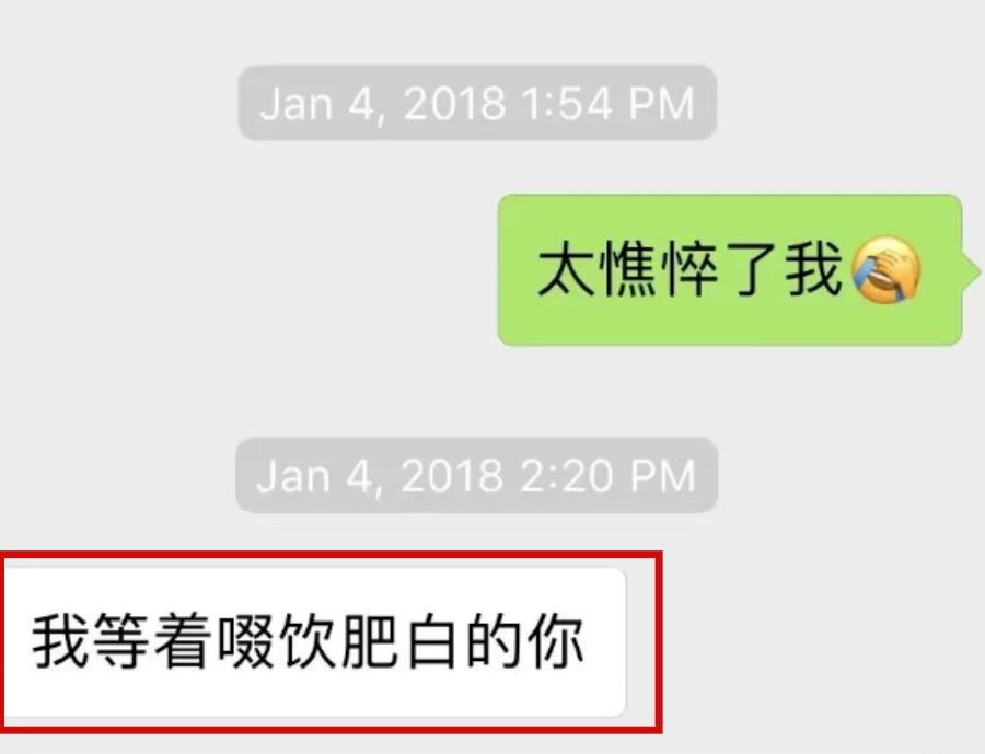 群聊讲黄段子意淫还乱摸？她们要扳倒的，绝不是一个史航
