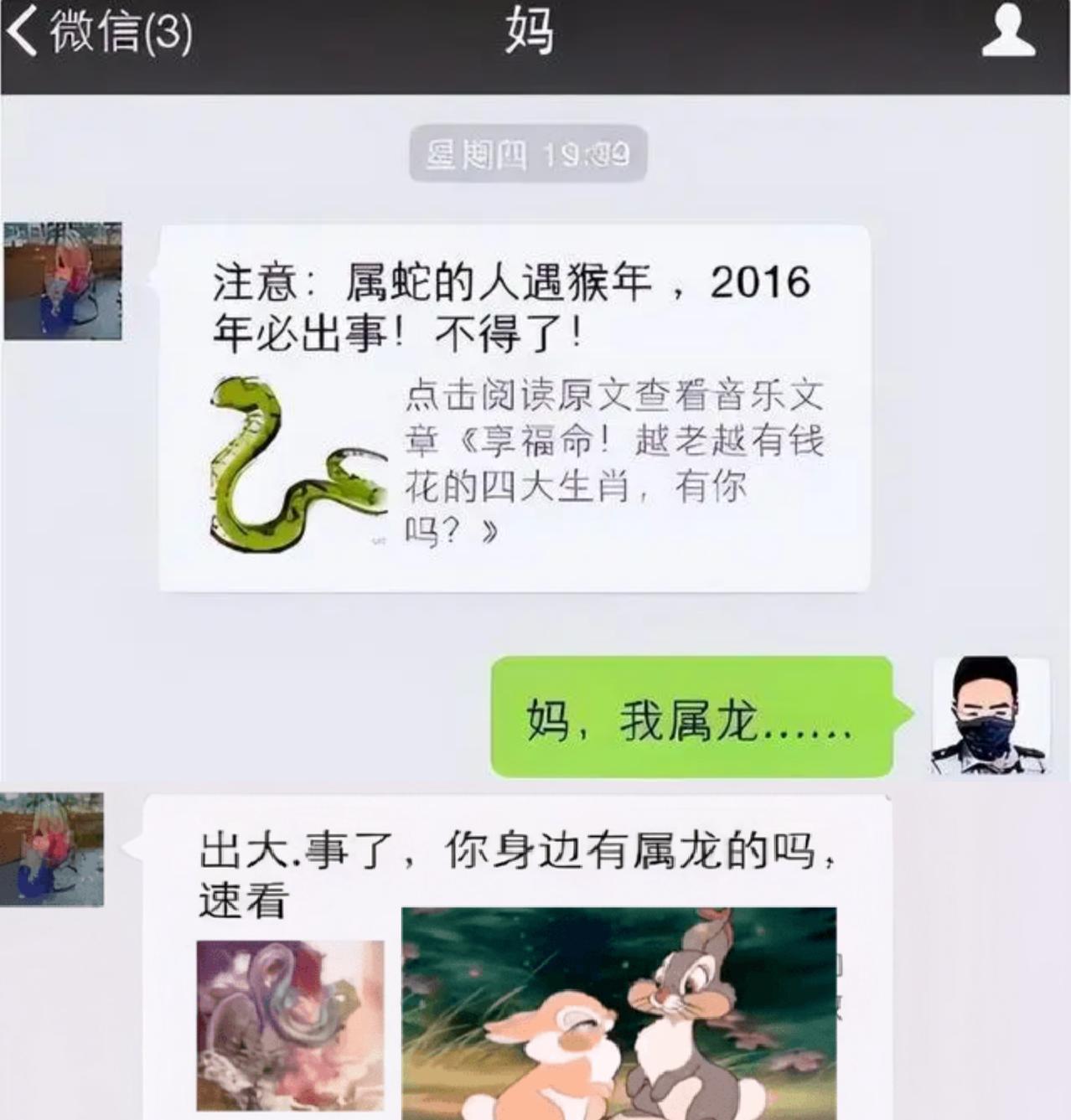 叛逆期男孩与父母对话,叛逆孩子和父母的交流视频