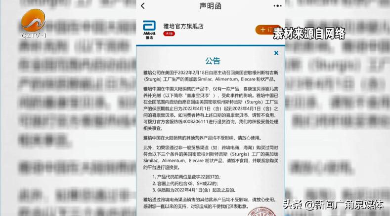 雅培奶粉冲泡结块,雅培三款婴儿配方奶粉被紧急召回