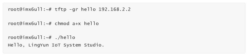 i.MX6ULL开发板源码自制交叉编译器