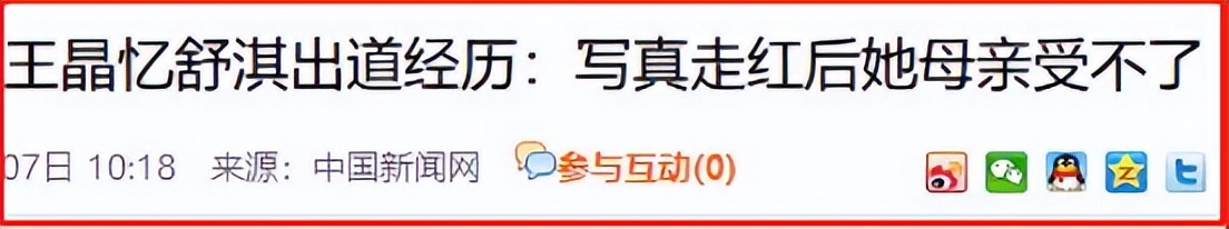 舒淇变成影后的过程,坎坷的影后舒淇