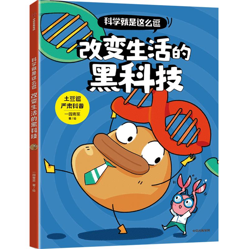 这是什么神仙快乐！让孩子们笑得横七竖八，咯咯咯不停