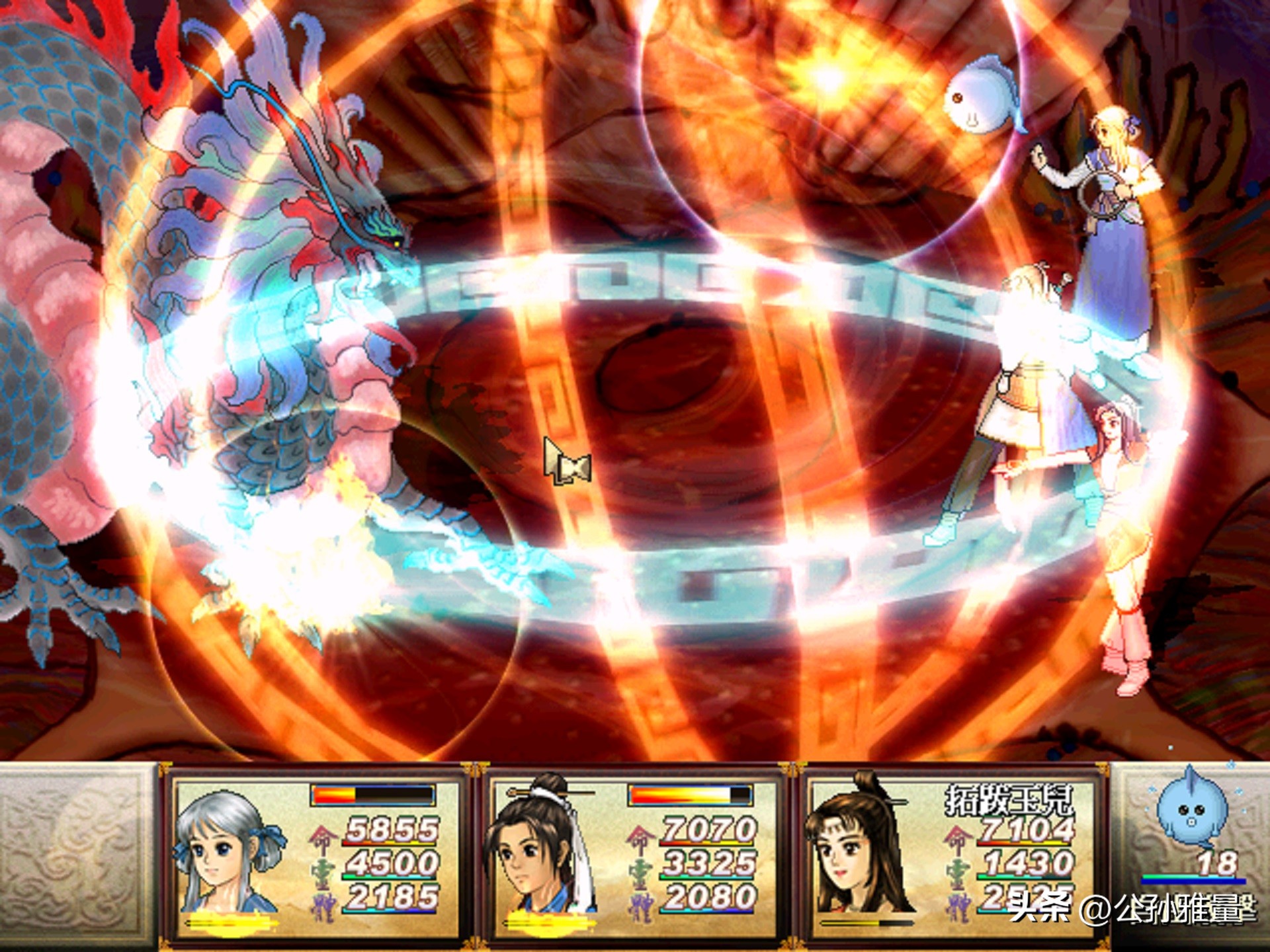 天之痕隐藏boss谁最厉害,轩辕剑外传天之痕通关流程9