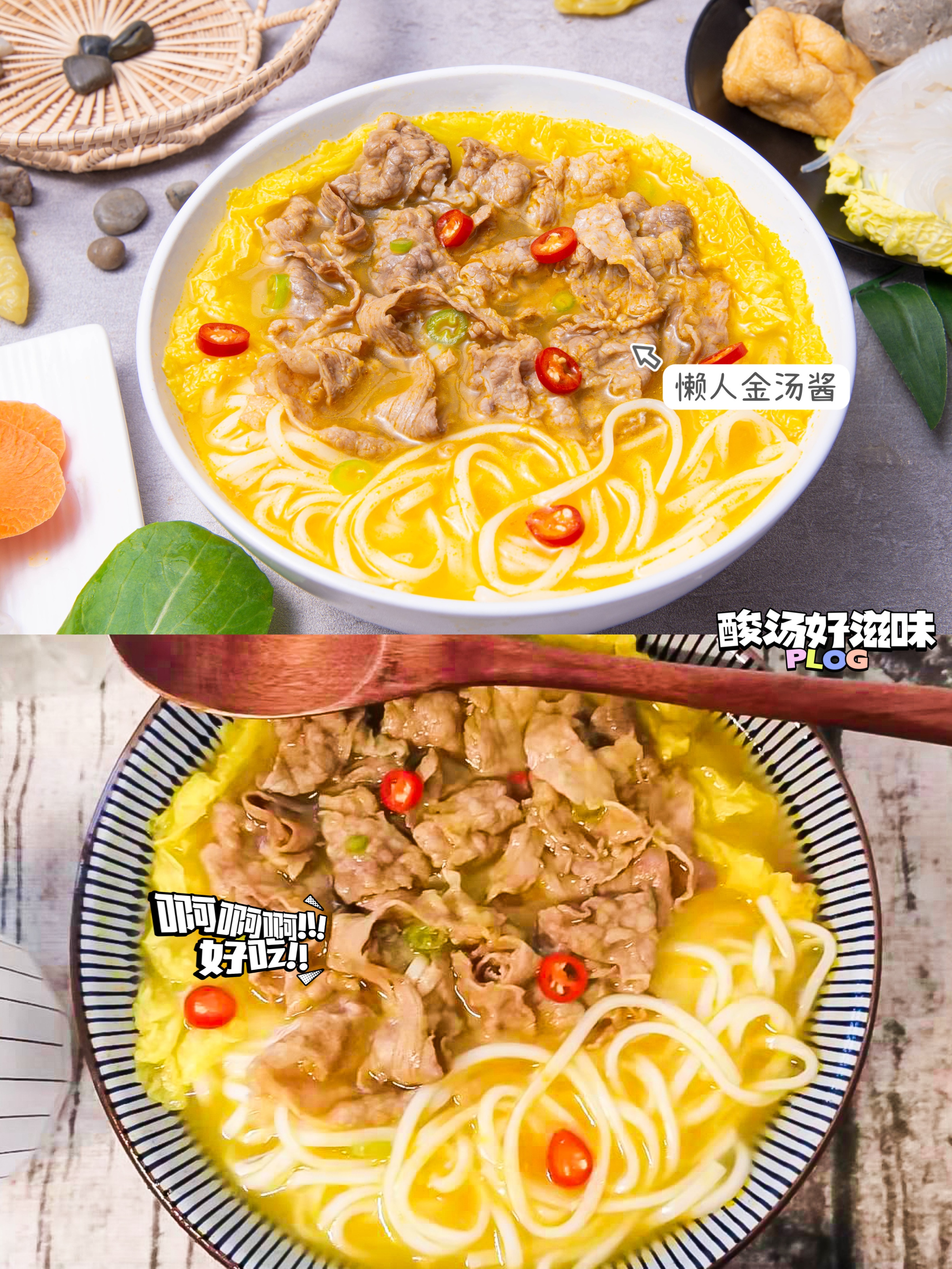 懒人小锅煮美食简单,懒人一锅煮美食