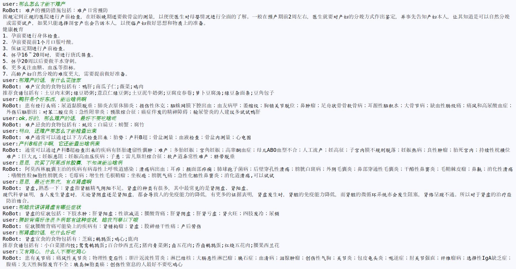 医药知识图谱,医疗知识图谱的技术框架