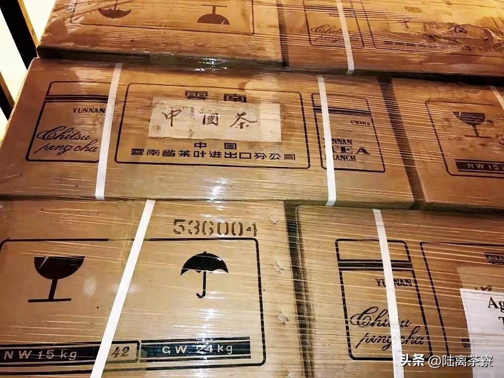 澳门高端普洱茶,澳门华联监制普洱茶