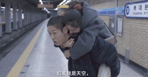 「王祖邪」对残缺审美，是健全者的傲慢：《绿洲》