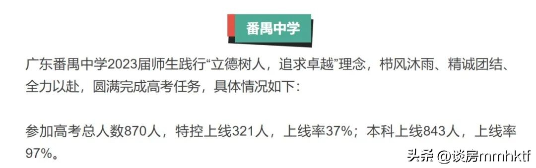 星汇锦城二期优缺点,越秀星汇锦城值不值得买