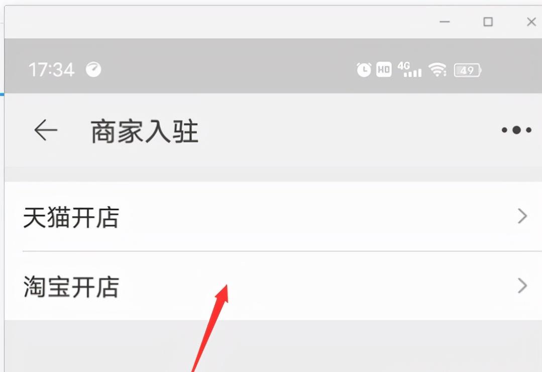 淘宝店新手用什么推广工具,新手开淘宝店