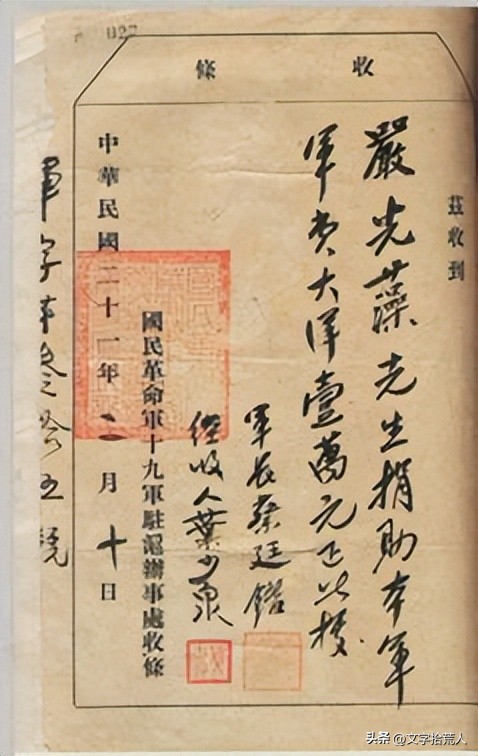 淞沪会战上海租界内情况,1932年一二八淞沪抗战的历史