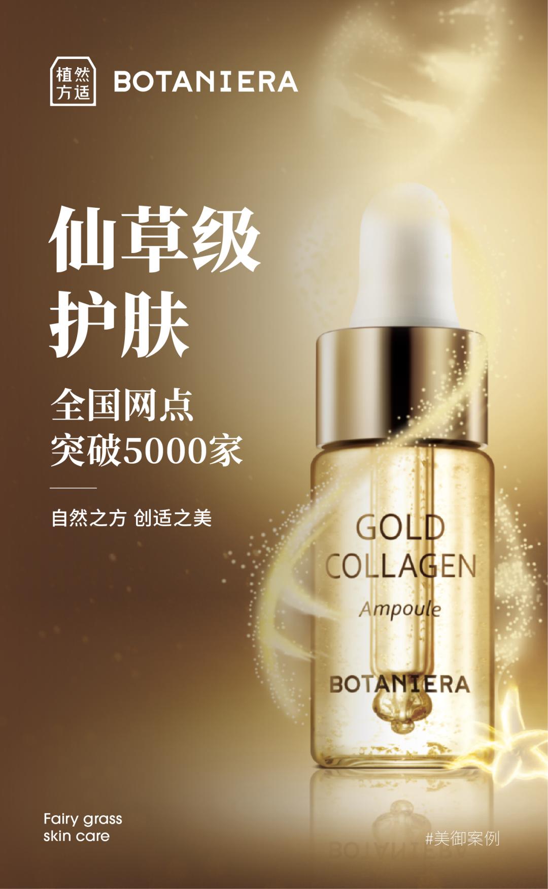 植然方适石斛精华旗舰店,植然方适石斛精华面膜旗舰店