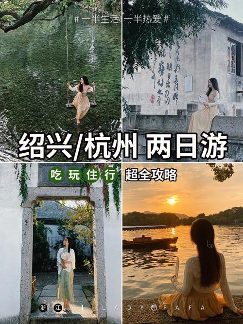 杭州周末两天怎么玩,杭州周末旅游自由行攻略