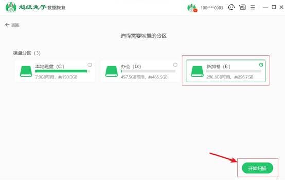 回收站恢复数据还要不要操作,回收站数据被覆盖怎么找回