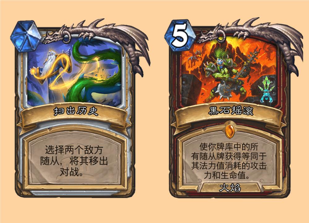 炉石传说泰坦是啥效果,炉石圣骑士泰坦