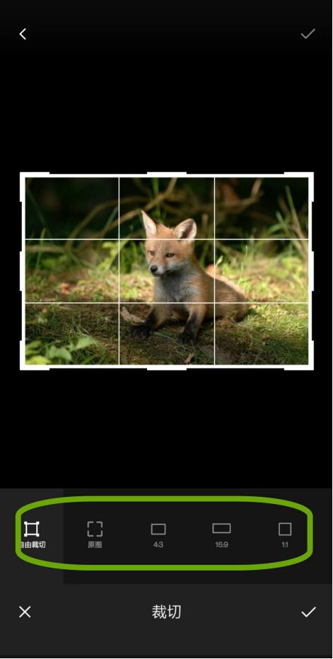 手机什么软件可以修改图片尺寸,手机怎么修改图片尺寸