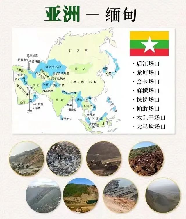 “莫塔料”翡翠到底值不值得购买？一文读懂翡翠的成因与产地