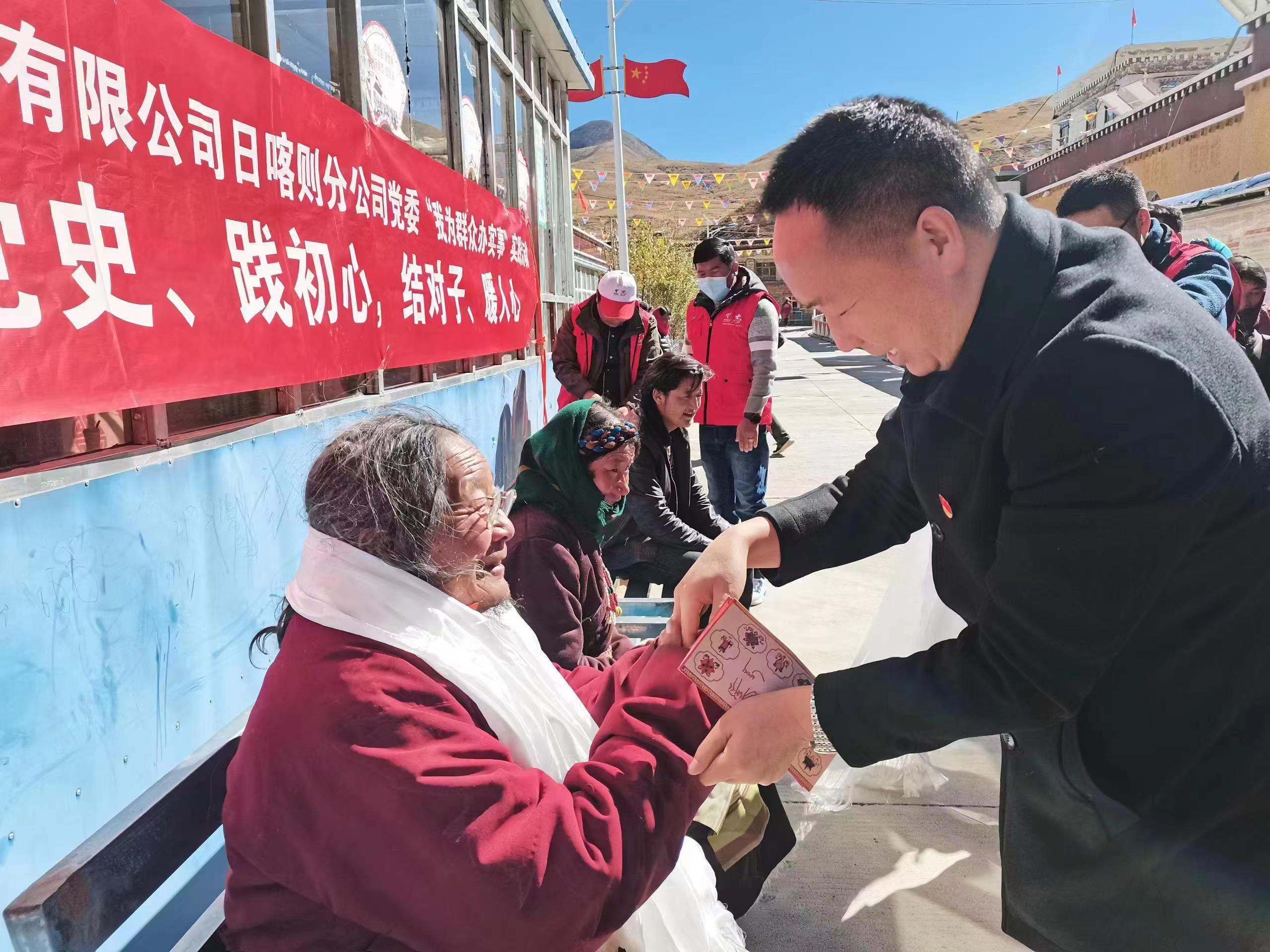 雪域净土高原明珠——记*藏西**电信人在雪域高原的“坚守”与“雄心”
