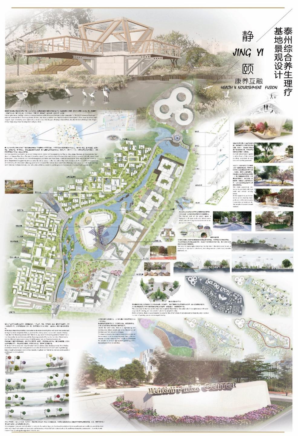 北京交通大学建筑学硕士就业前景,北京交通大学建筑学2020选科要求