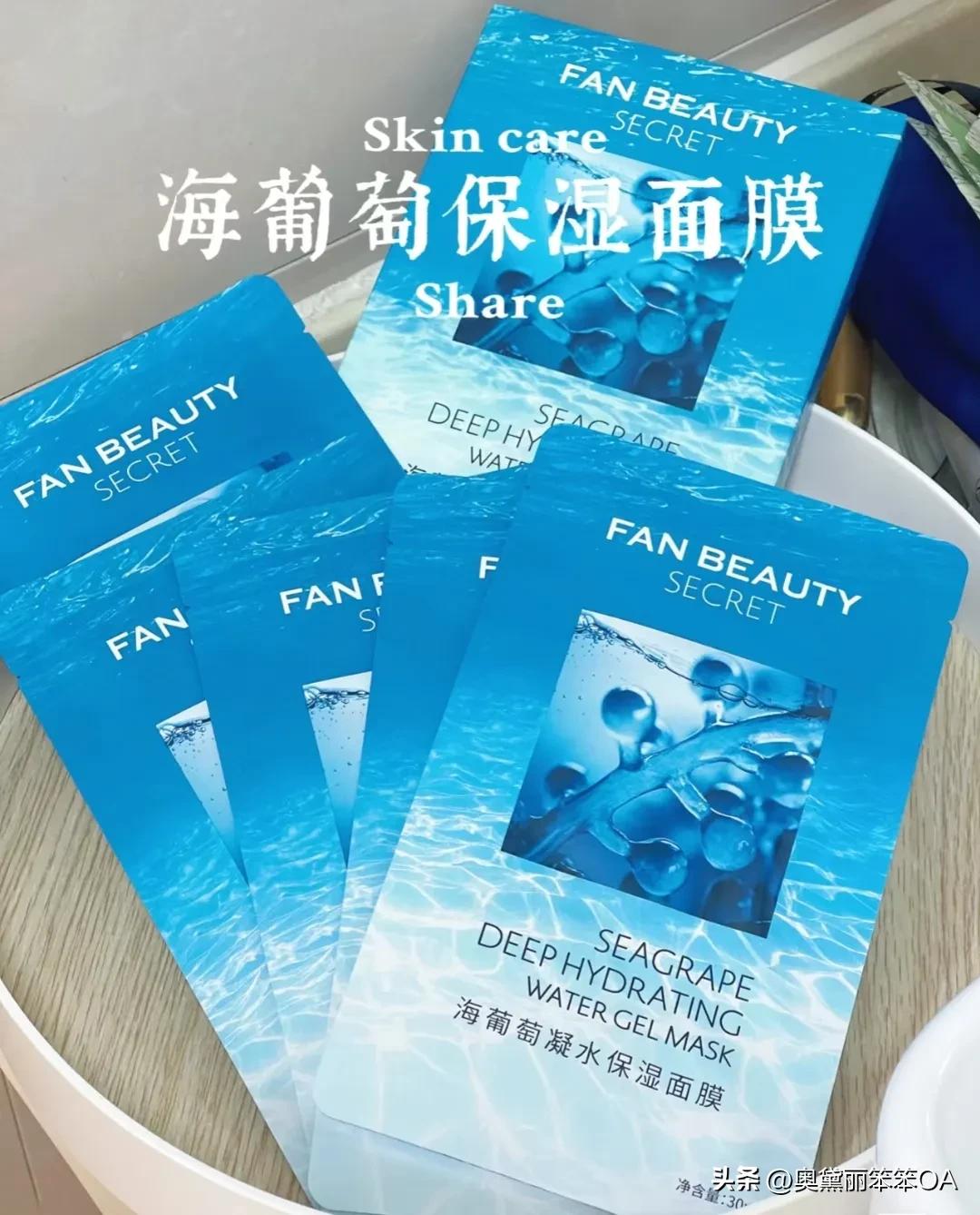 fanbeautydiary面膜推荐,fanbeautydiary面膜美白