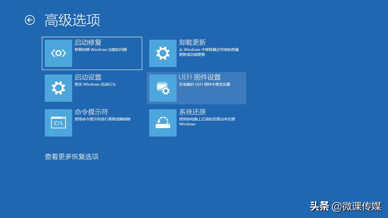 怎样用命令提示符解决windows7黑屏,windows未正确启动命令提示符