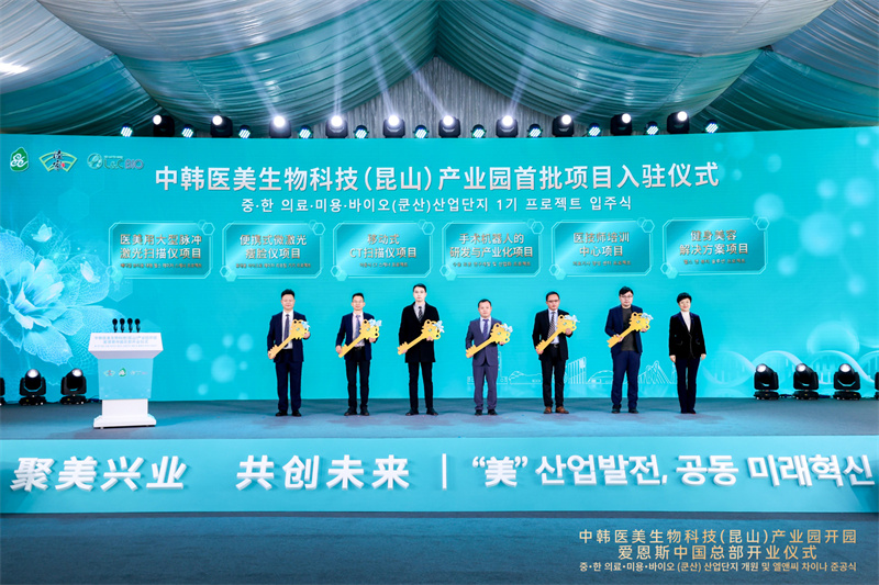 昆山陆家医疗器械产业园位置,昆山陆家纳米产业园