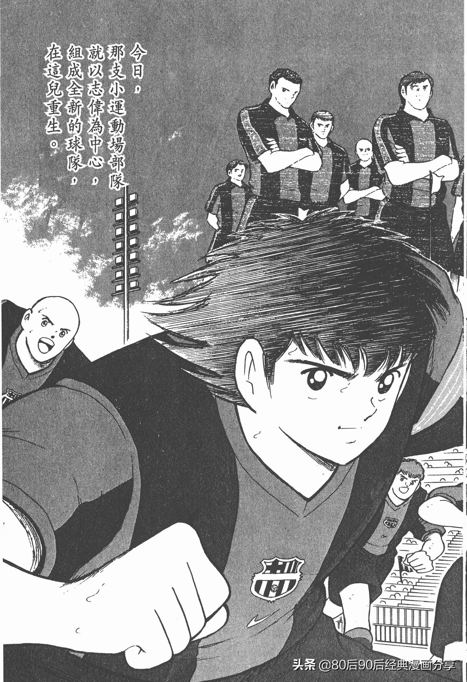 roadto2002,瓒崇悆灏忓皢road2002