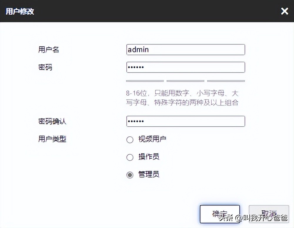 物联网视频接入-常见rtsp地址配置手册