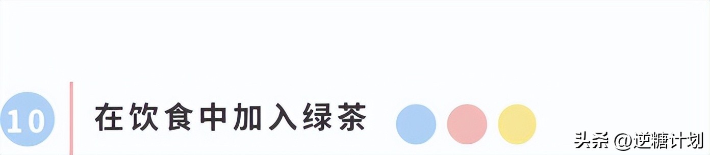 胰岛素水平高怎么办,胰岛素高怎么解决