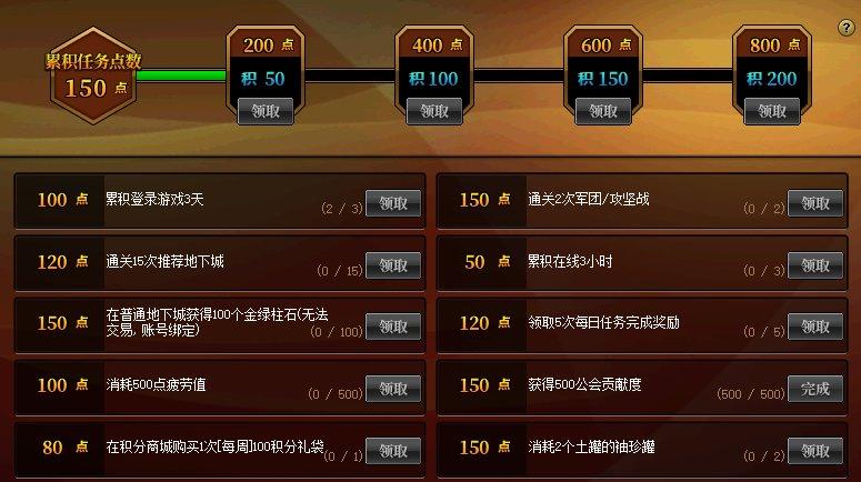 dnf夏日宠物装备和纹章怎么选,dnf稀有装扮和宠物怎样获得