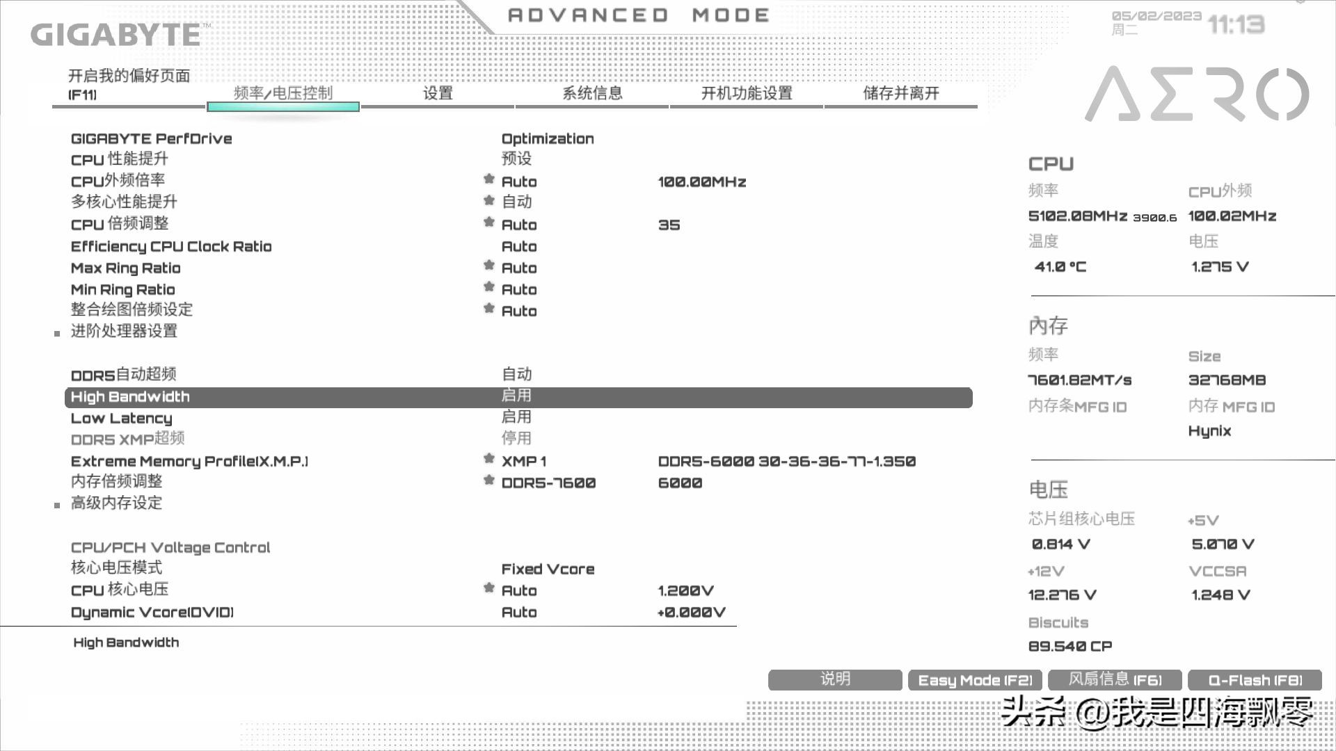 光威天策ddr56000内存条测评,光威天策ddr56000c30超频