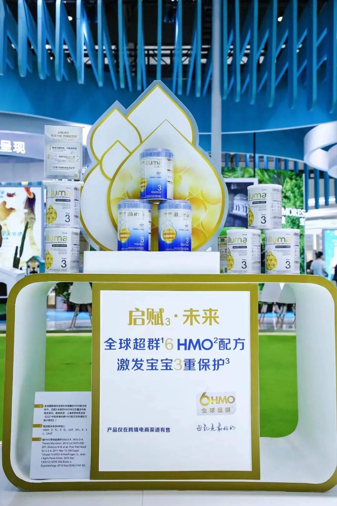 迎来新帅的惠氏首度亮相国家级展会，聚焦核心品牌同时挖掘新机遇