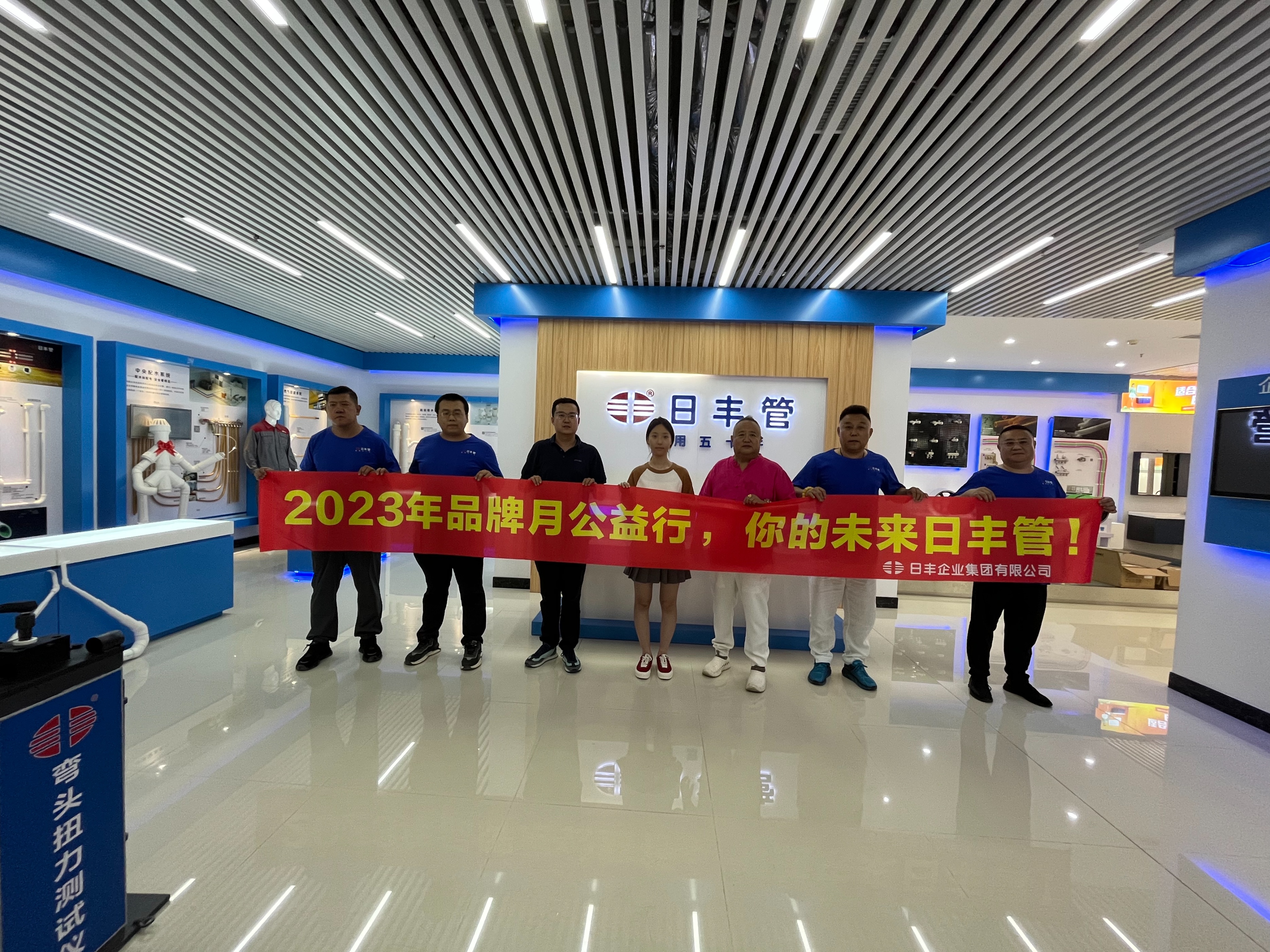 你的未来日丰管——日丰沈阳运营中心在行动