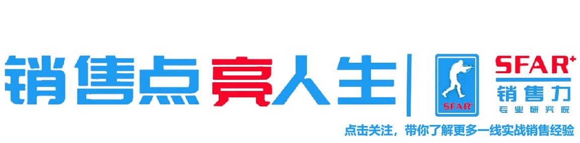销售执行力问题及解析,销售团队管理方法执行力