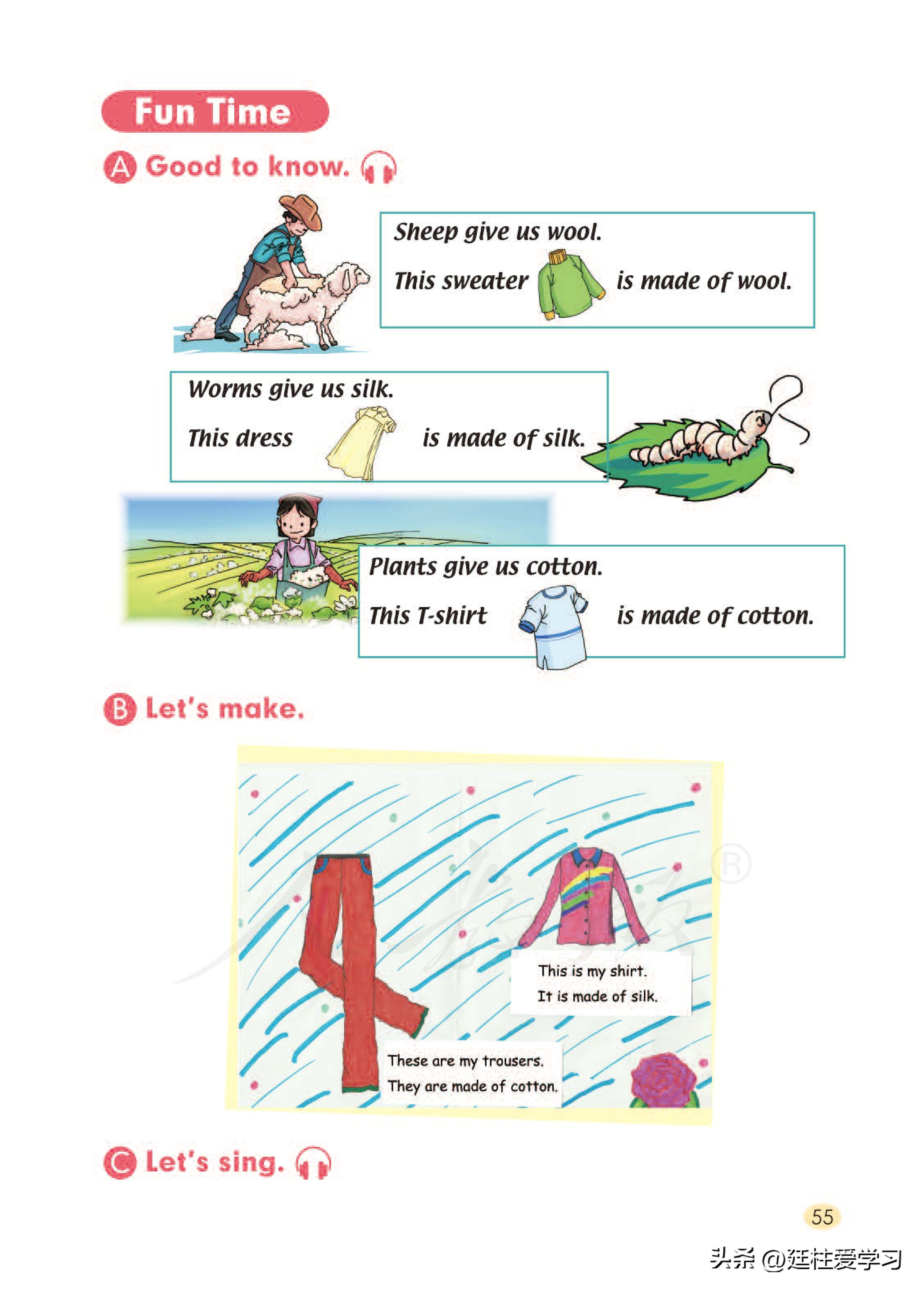 小学英语外研版三年级上册,小学英语精通版三年级上册