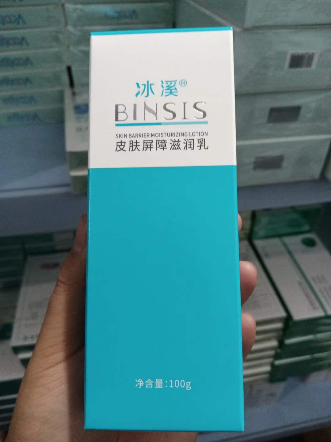 冰溪全系列价格,冰溪的产品多少钱