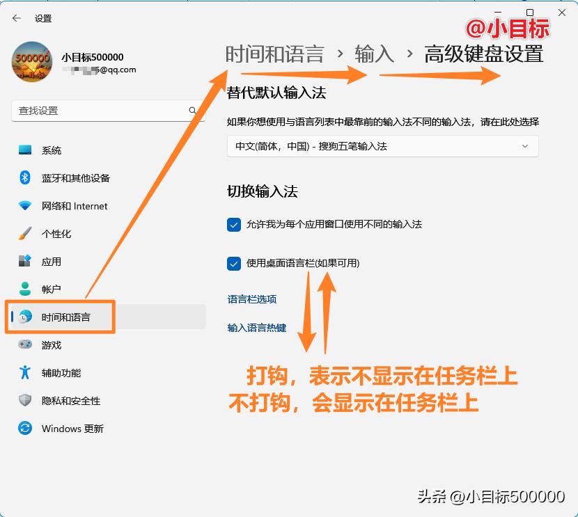 怎么在电脑任务栏显示输入法图标,电脑任务栏输入法打不出字