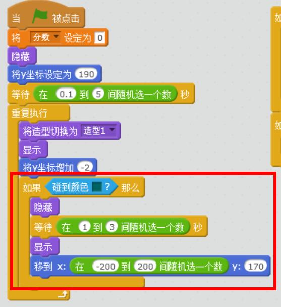 scratch编程小游戏全程教程,scratch编程小游戏简单教程