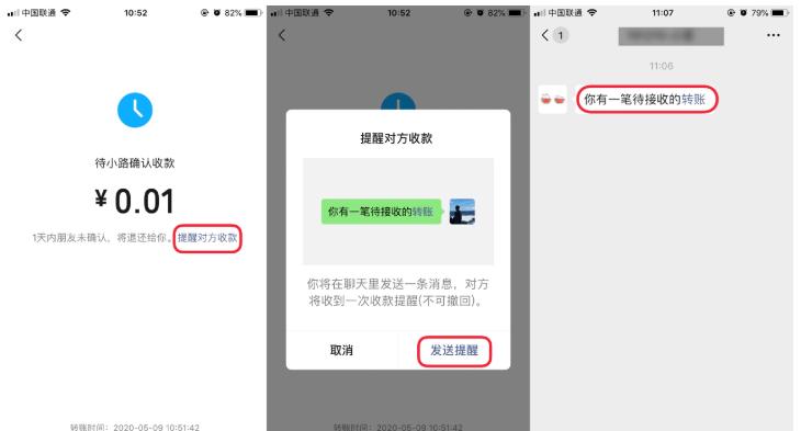 微信转账没领两边都删了能退回吗,微信转账没领把消息删除了怎么办