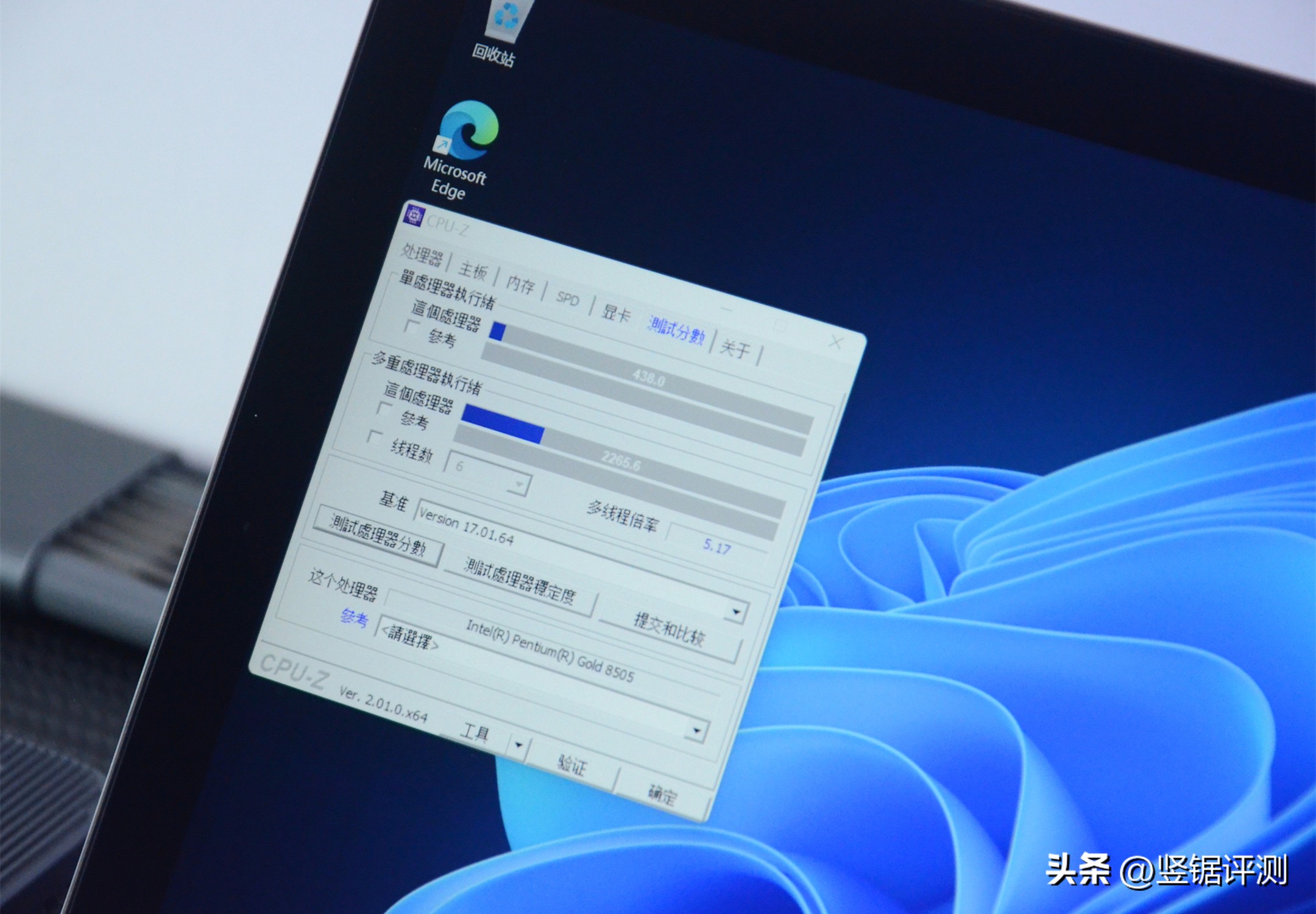 7.85英寸1300左右平板电脑测评,壹号本one-netbookt1评测