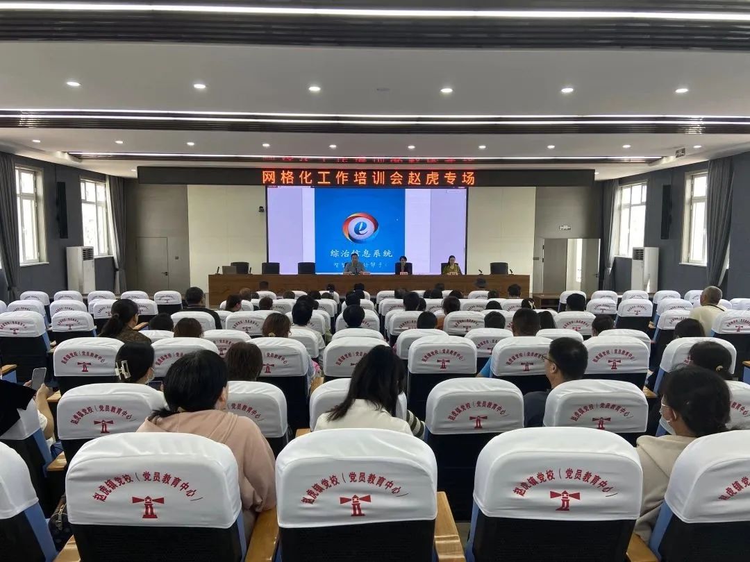 德州赵虎镇2024年规划,赵虎镇政府几点上班