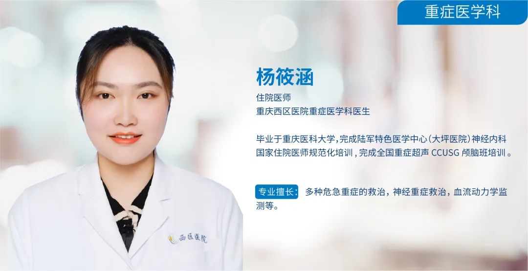 男子乌头中毒,男子喝自制药酒后中毒