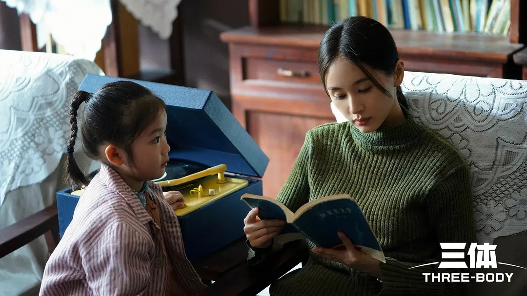 网飞三体分析,网飞版三体解读