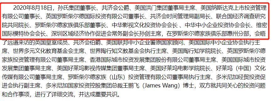 这群人开个假银行就算了，还敢和银保监局对线？？？