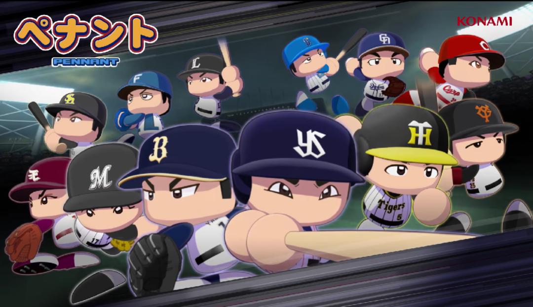 实况力量棒球2024介绍,实况力量棒球最新版